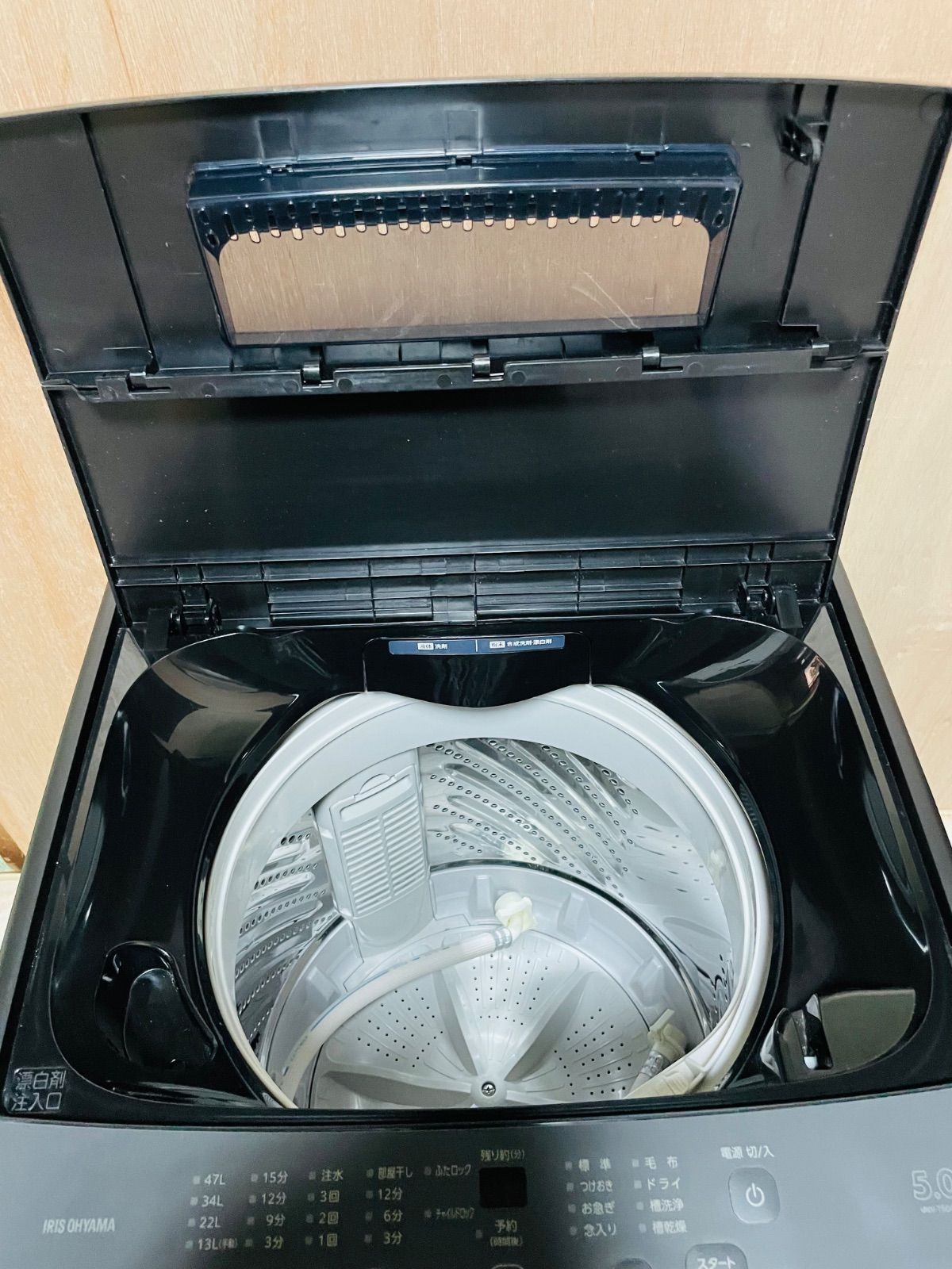 2024年製】冷蔵庫133L＋洗濯機5kg 2点セット アイリスオーヤマ 