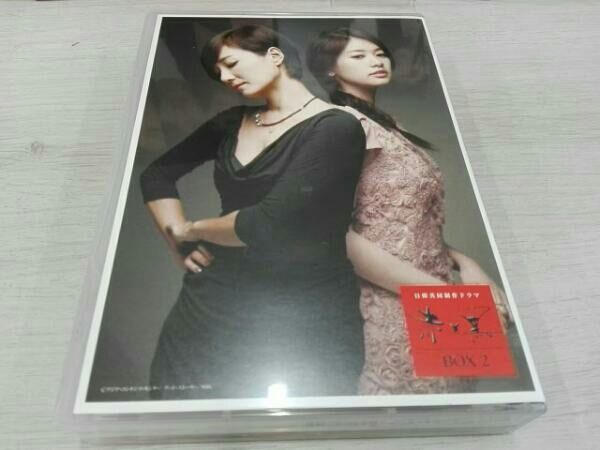 Blu-ray 赤と黒＜ノーカット完全版＞ブルーレイBOX2(Blu-ray Disc