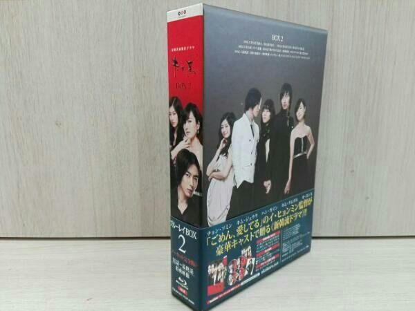 Blu-ray 赤と黒＜ノーカット完全版＞ブルーレイBOX2(Blu-ray Disc