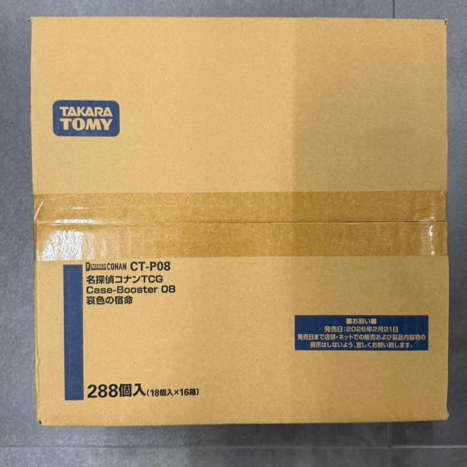【未開封カートン】DETECTIVE CONAN 名探偵コナン TCG Case-Booster 08 哀色の宿命 CT-P08