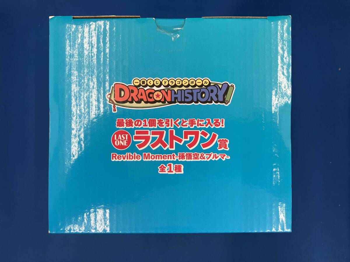 ラストワン賞 孫悟空&ブルマ Revible Moment 一番くじ ドラゴンボール DRAGON HISTORY ドラゴンボール ラストワン賞 孫悟空&ブルマ Revible Moment 一番くじ ドラゴンボール DRAGON HISTORY ドラゴンボール