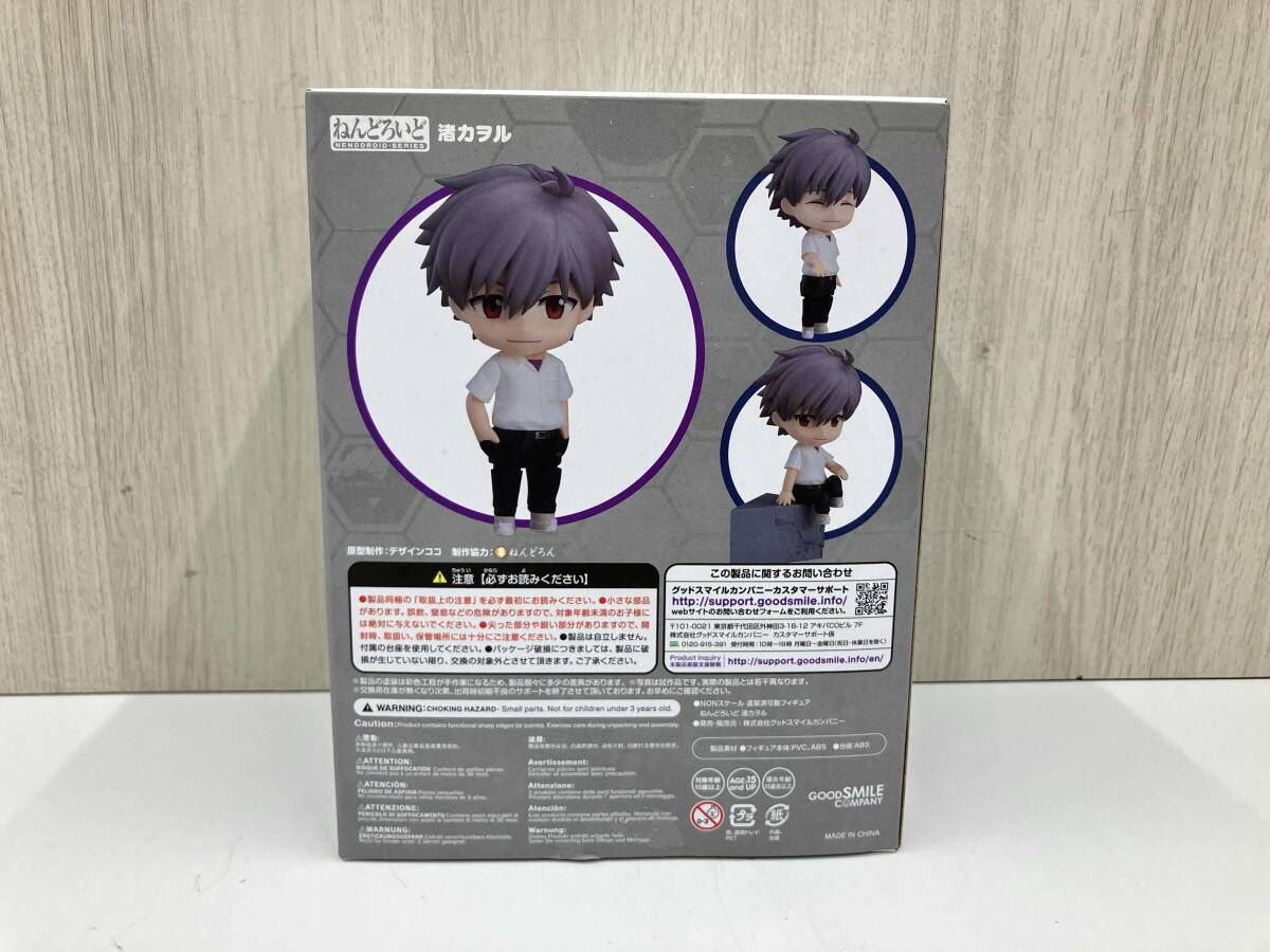 箱付き】 ねんどろいど 1261 エヴァンゲリヲン新劇場版 渚カヲル