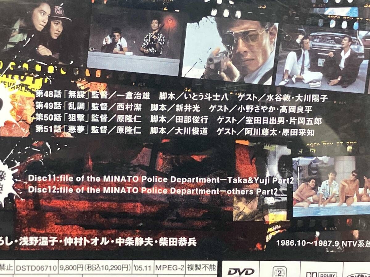 DVD あぶない刑事 VOL.6 - メルカリ