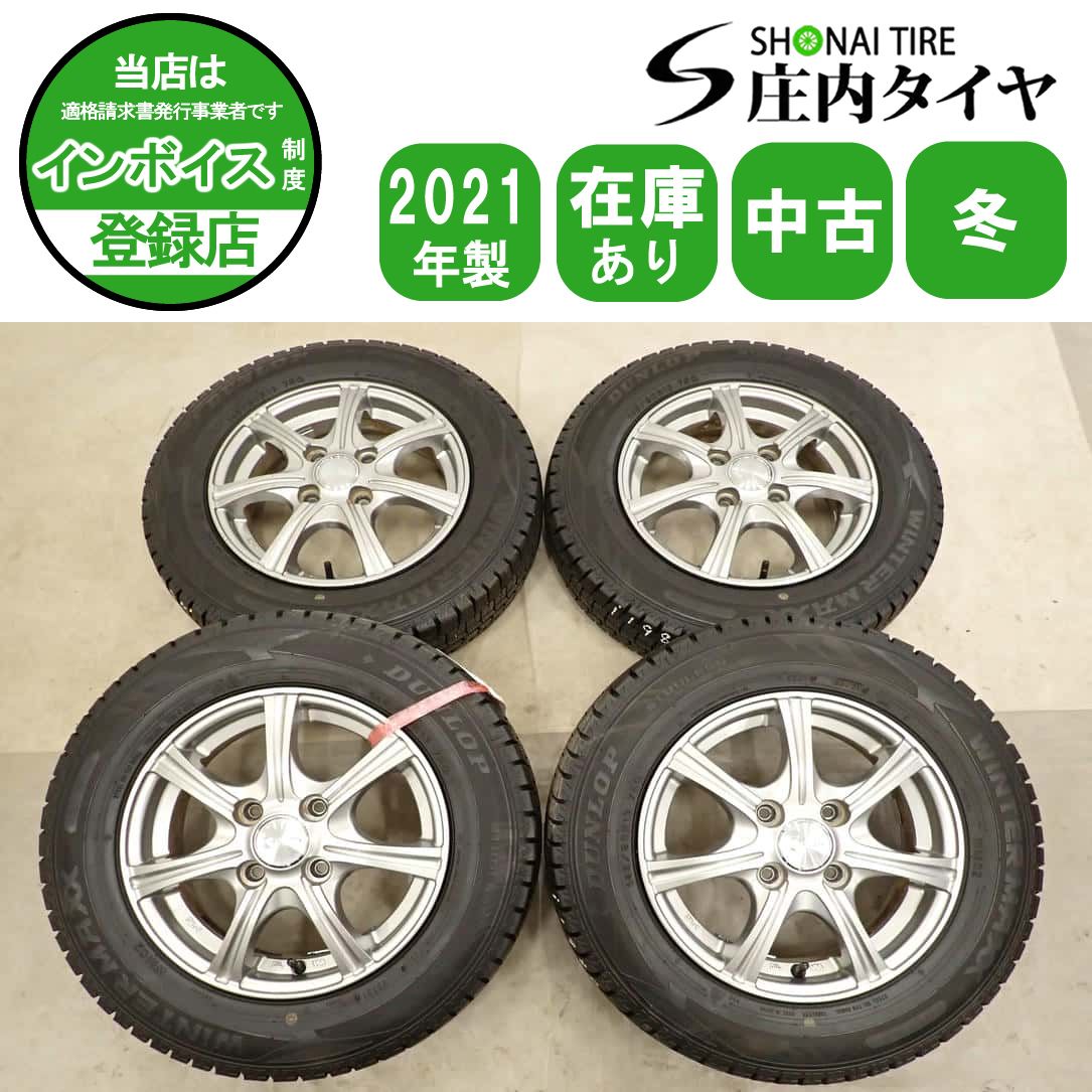 冬4本SET 会社宛 送料無料 145/80R13×4J 75Q ダンロップ WINTER MAXX