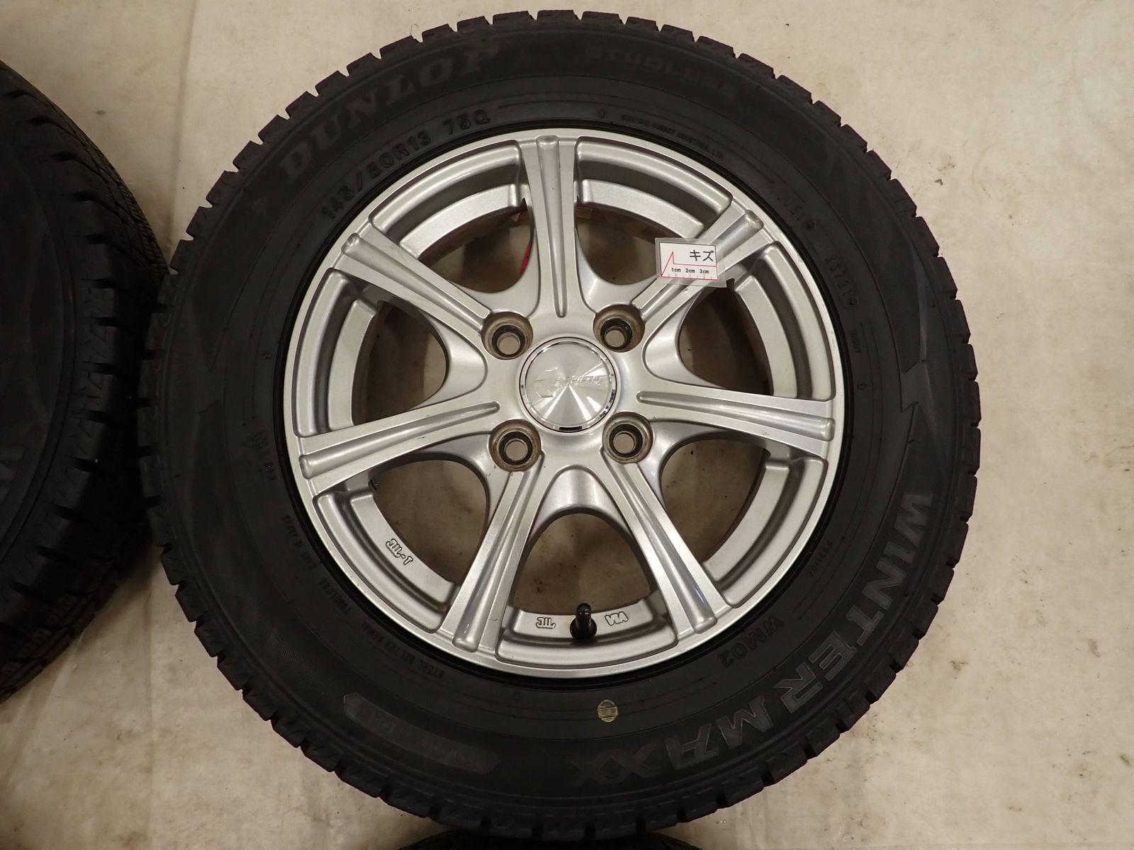 冬4本SET 会社宛 送料無料 145/80R13×4J 75Q ダンロップ WINTER MAXX