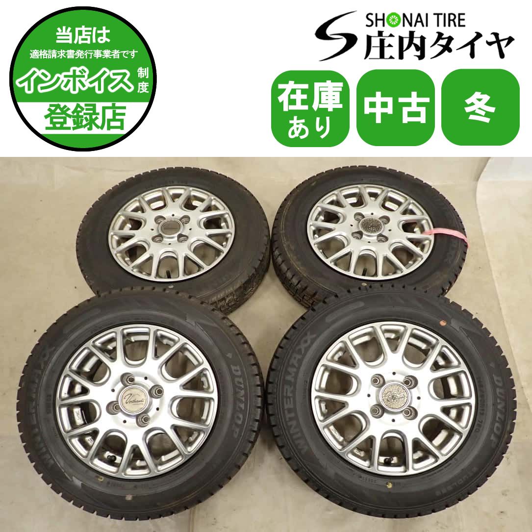 冬4本SET 会社宛 送料無料 145/80R13×4J 75Q ダンロップ WINTER MAXX