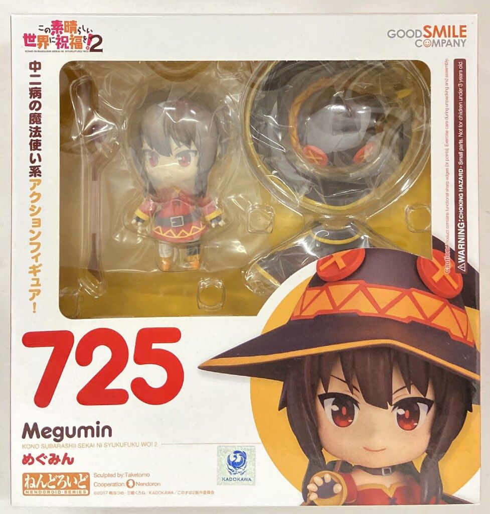 グッドスマイルカンパニー ねんどろいど めぐみん 725