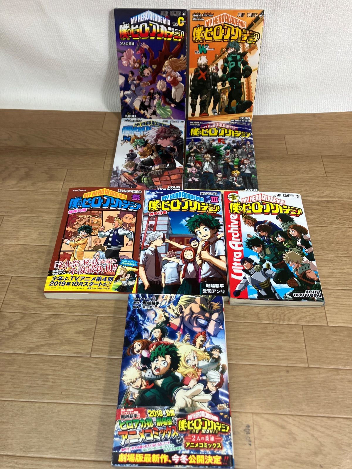 ☆【未開封あり】 僕のヒーローアカデミア 1～42巻 全巻+関連本8冊