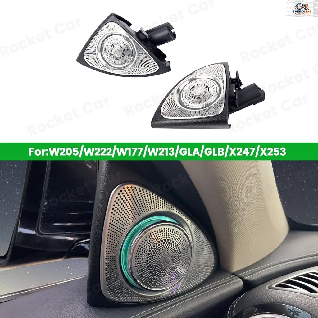 メルセベンツ W205 W213 W22253 W177 GLB A/C/E/GLC/Sクラス車用 3Dホーンアクセサリー 3/64色LED回転ツイータースピーカー