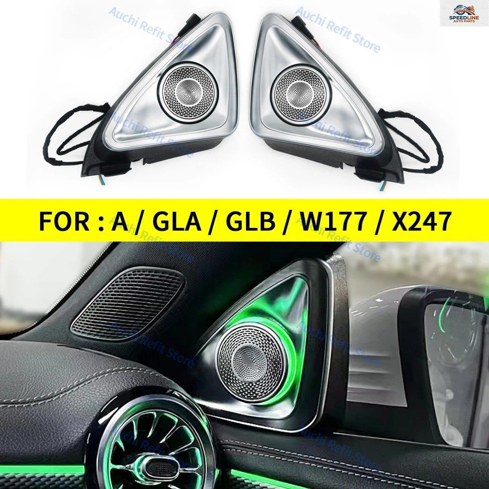 メルセベンツ W177 X247 GLA GLB Aクラス車用 64色 4D回転ツイータースピーカー LED 3Dトレブルホーン装飾パーツ