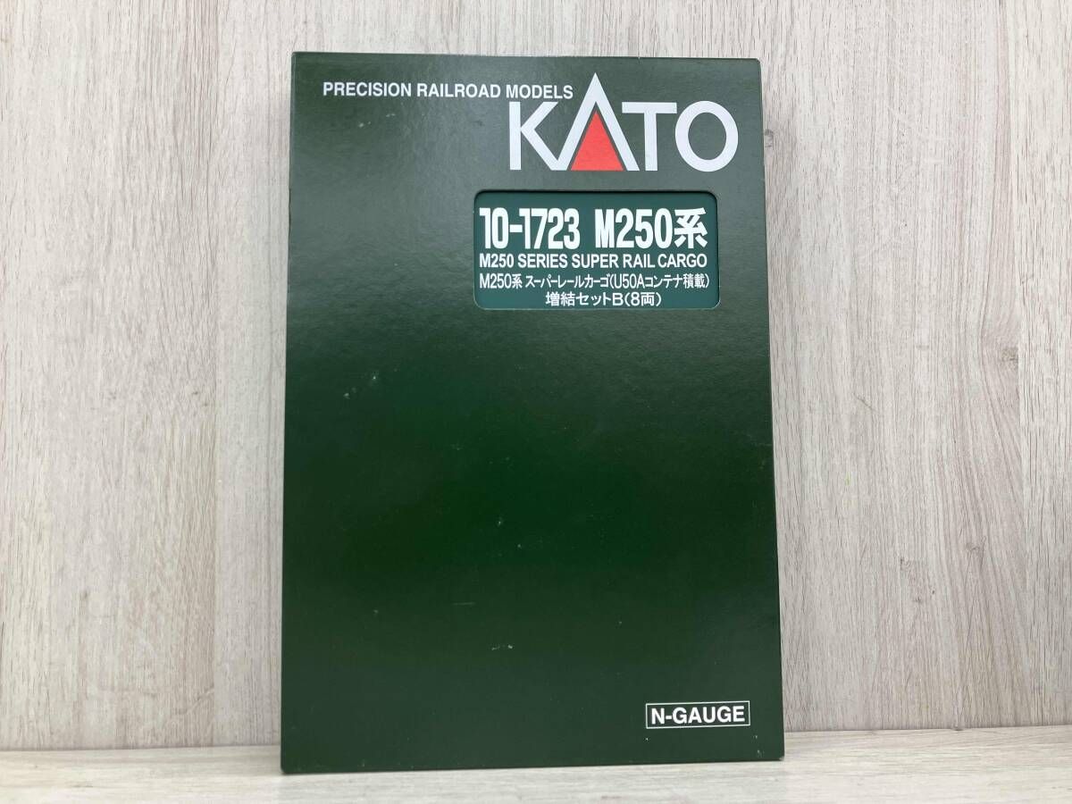 Ｎゲージ KATO 10-1723 M250系 スｰパｰレｰルカｰゴ(U50Aコンテナ積載)増結セットB(8両)