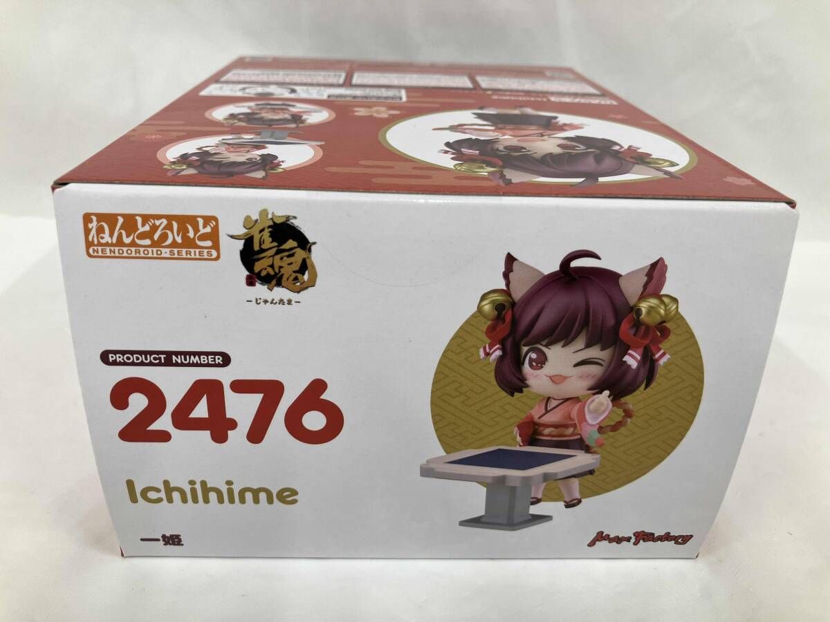 未開封品 (特典付き)ねんどろいど 2476 雀魂 一姫 グッスマオンライン