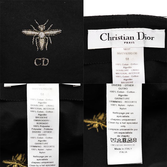 美品】Christian Dior クリスチャンディオール キャスケット サイズ 58