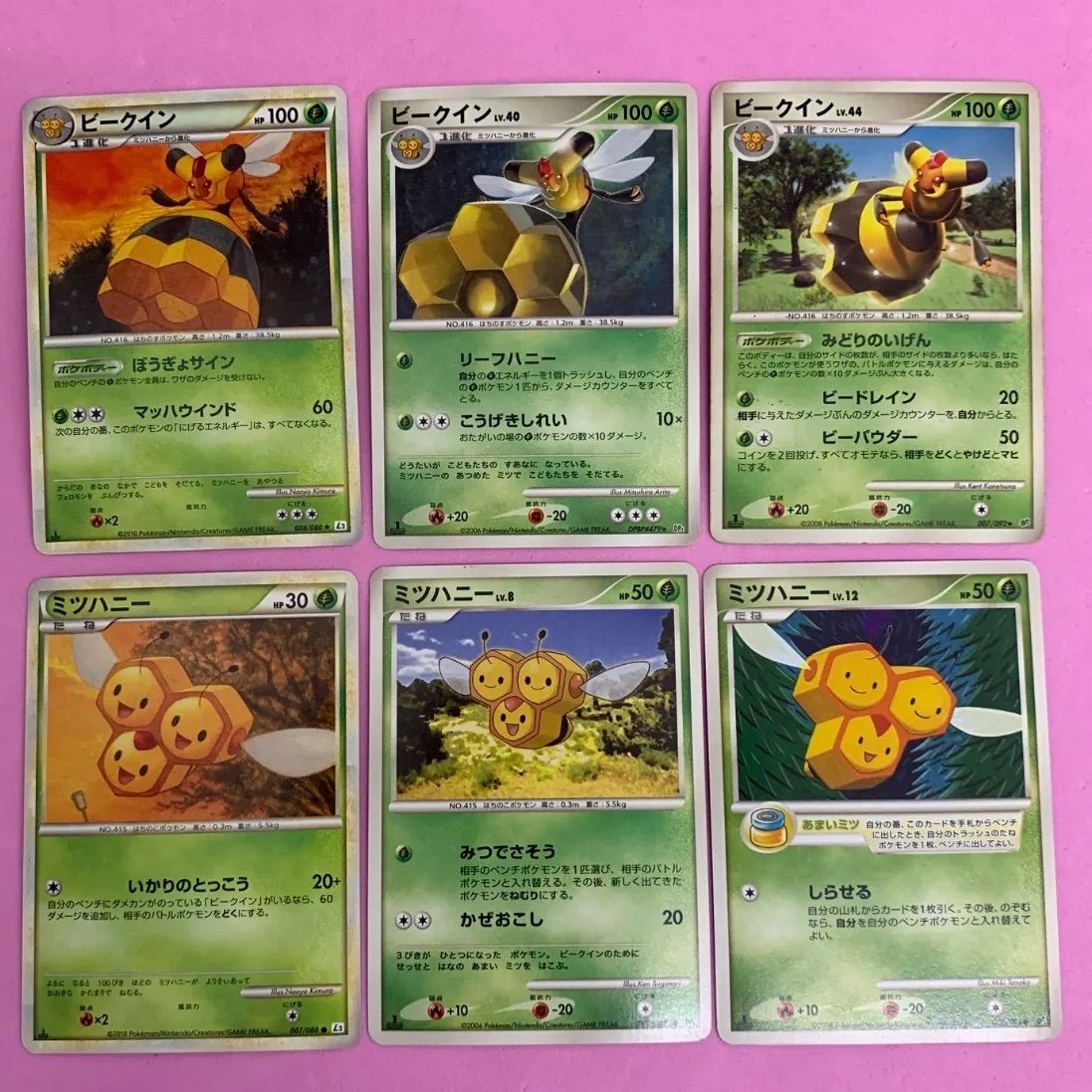 ポケモンカード ミツハニー ビークイン 各1枚 コモン - メルカリ
