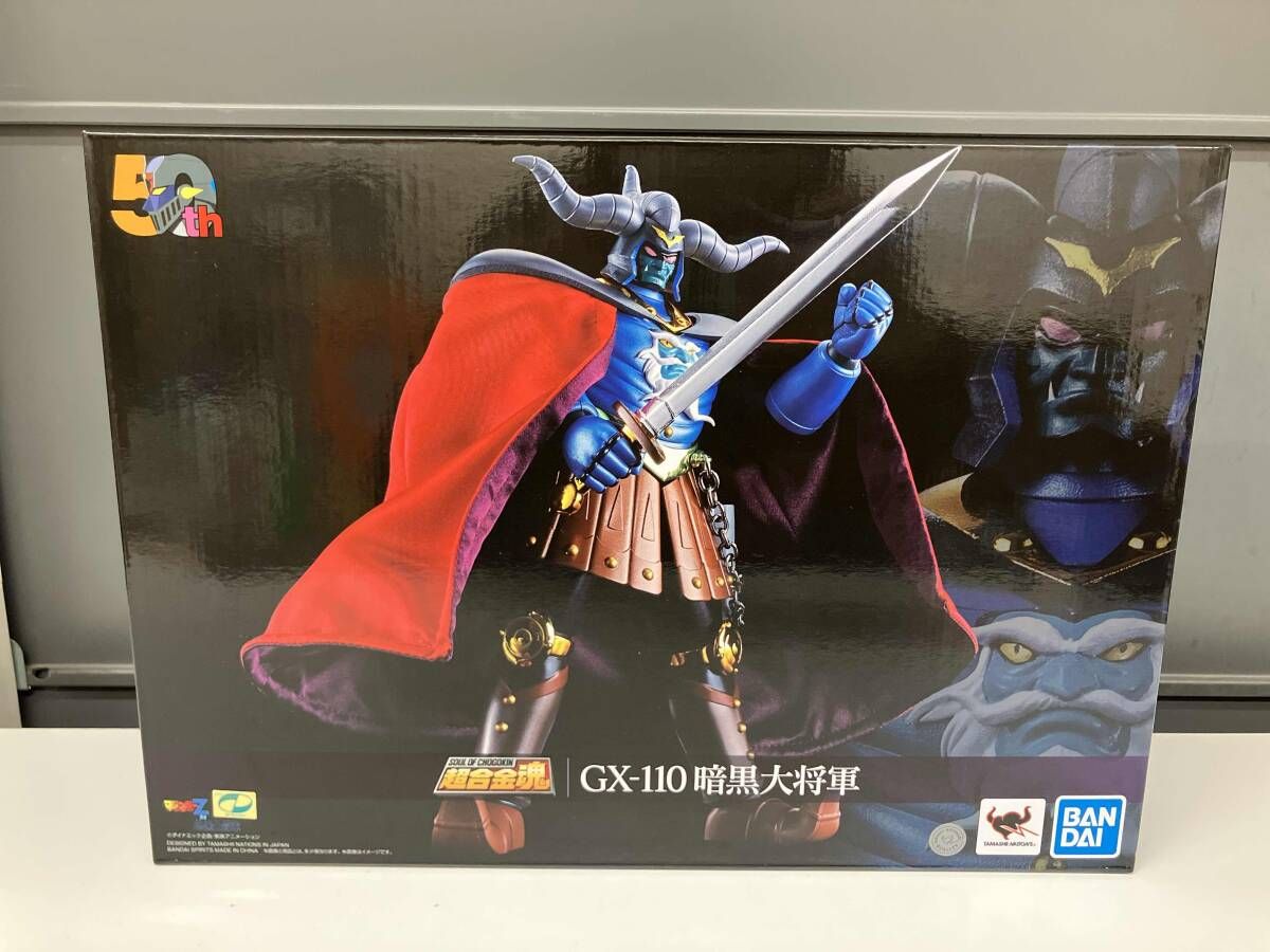 箱付き】 超合金魂 GX-110 暗黒大将軍 マジンガーZ対暗黒大将軍 - メルカリ