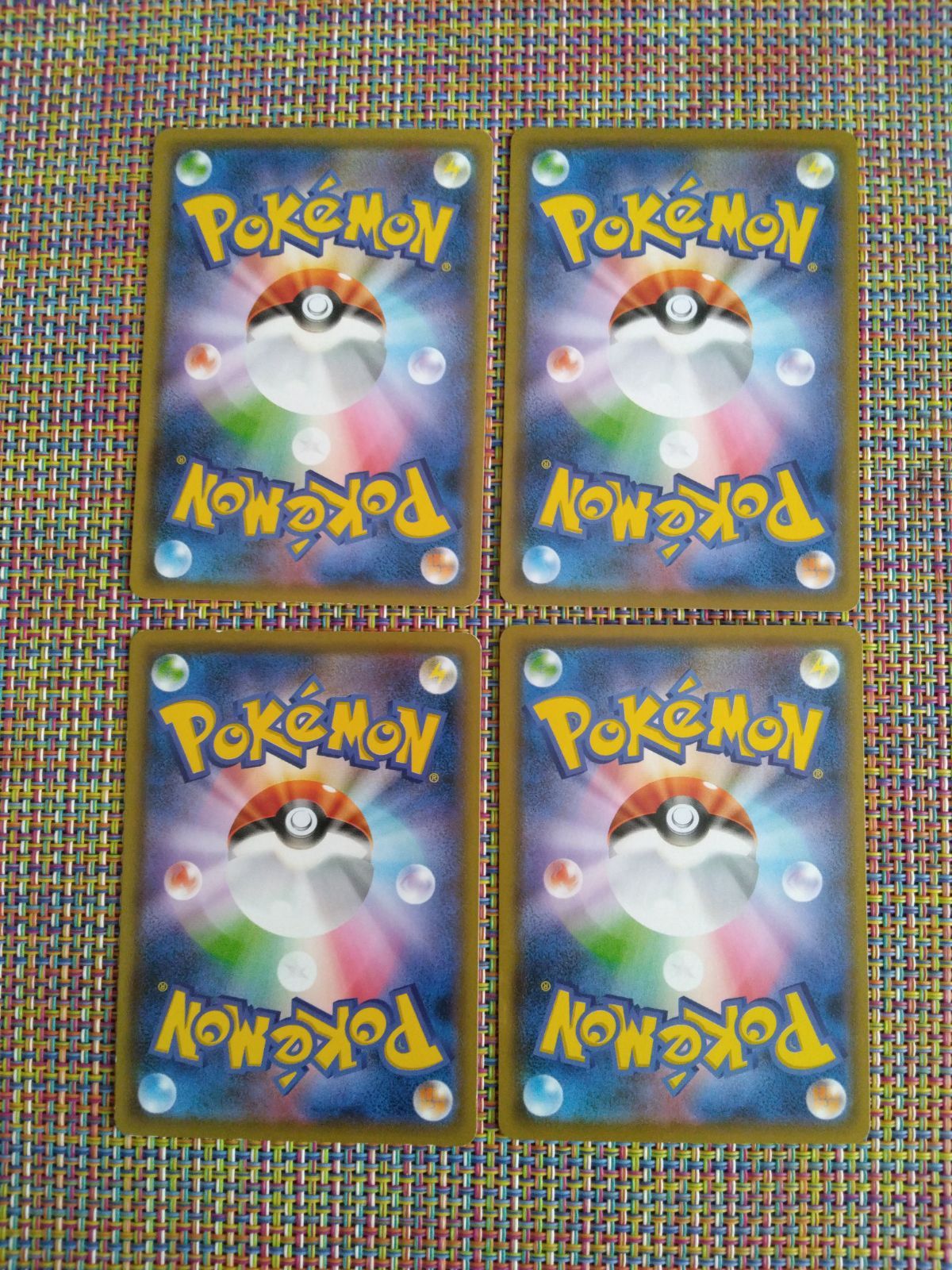 ポケモンカード ミズゴロウ ヌマクロー まとめ処分 S−183 - メルカリ