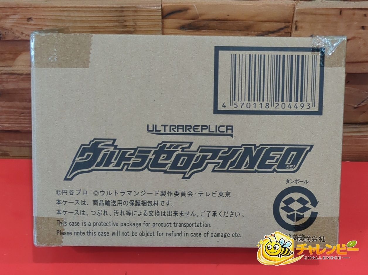 【未開封】　ウルトラレプリカ　ウルトラゼロアイNEO 　ウルトラマンジード」　おもちゃ　玩具 7,388円