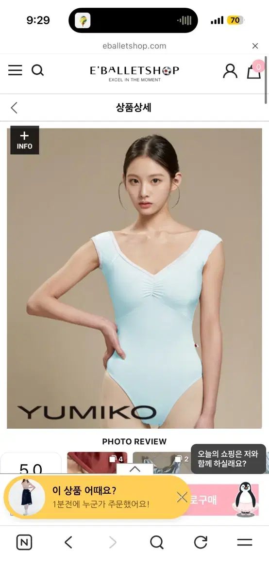 1回着用 ウールコレクション 出品 U ミコ yumik leotard バレエ服 レオタード