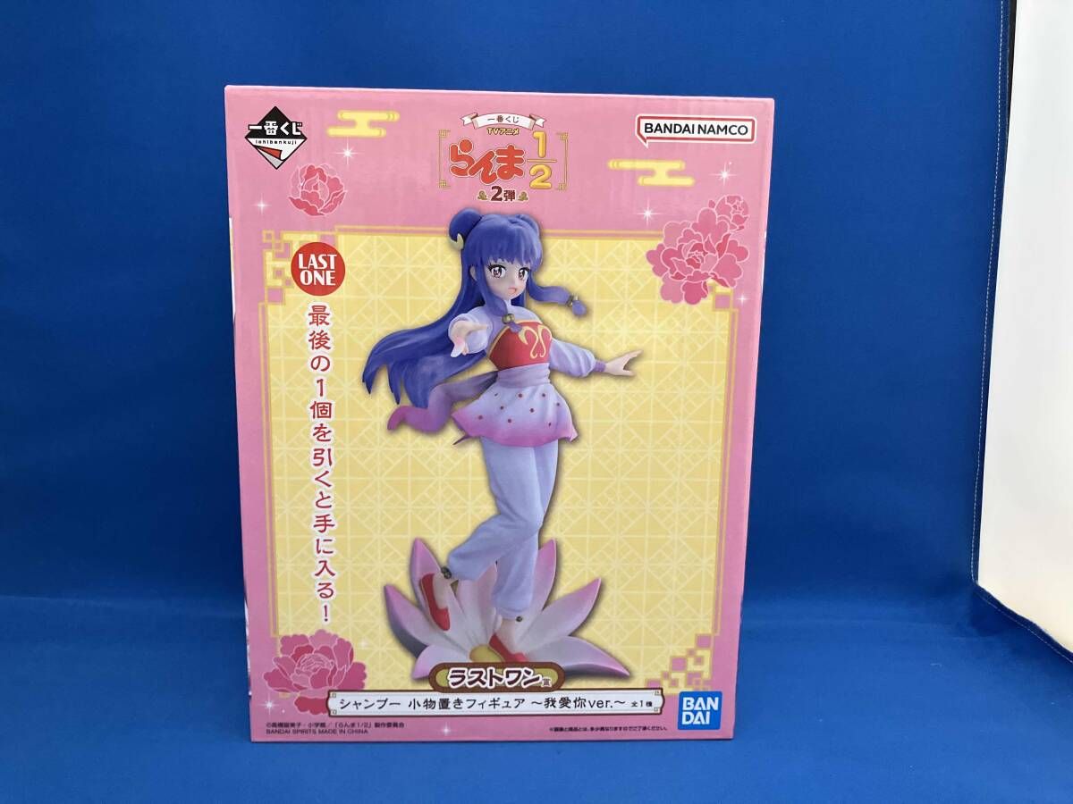 一番くじ シャンプー ラストワン賞 - #一番くじ 一番くじラストワン賞