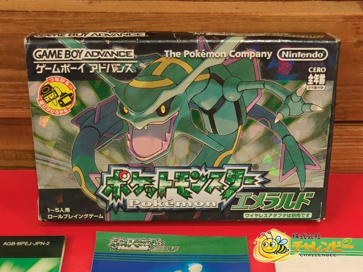 ポケットモンスター エメラルド GBAソフト 箱・取扱説明書・マップ付き