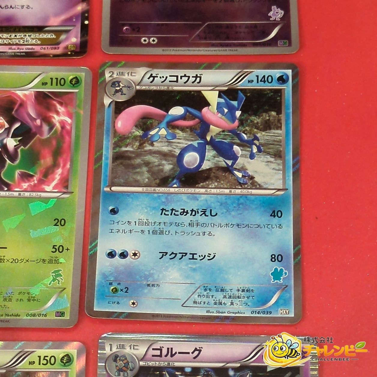 ポケモンカード 9枚 RR キラ まとめ売り ポケモンカードゲーム