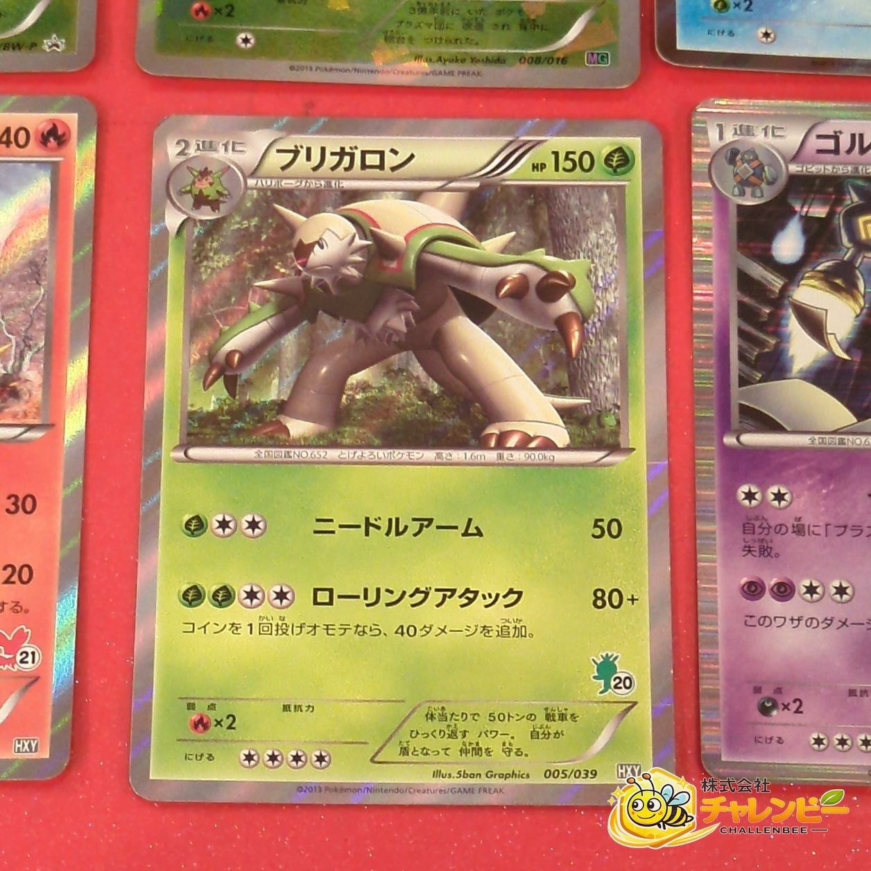 ポケモンカード 9枚 RR キラ まとめ売り ポケモンカードゲーム