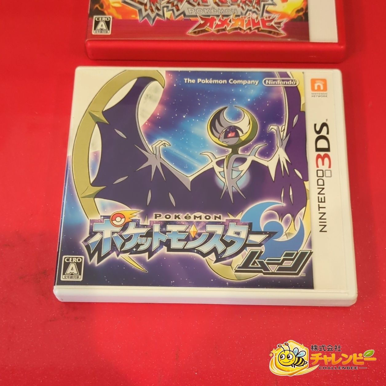 ポケットモンスター オメガルビー ムーン X 3点セット ニンテンドー3DS