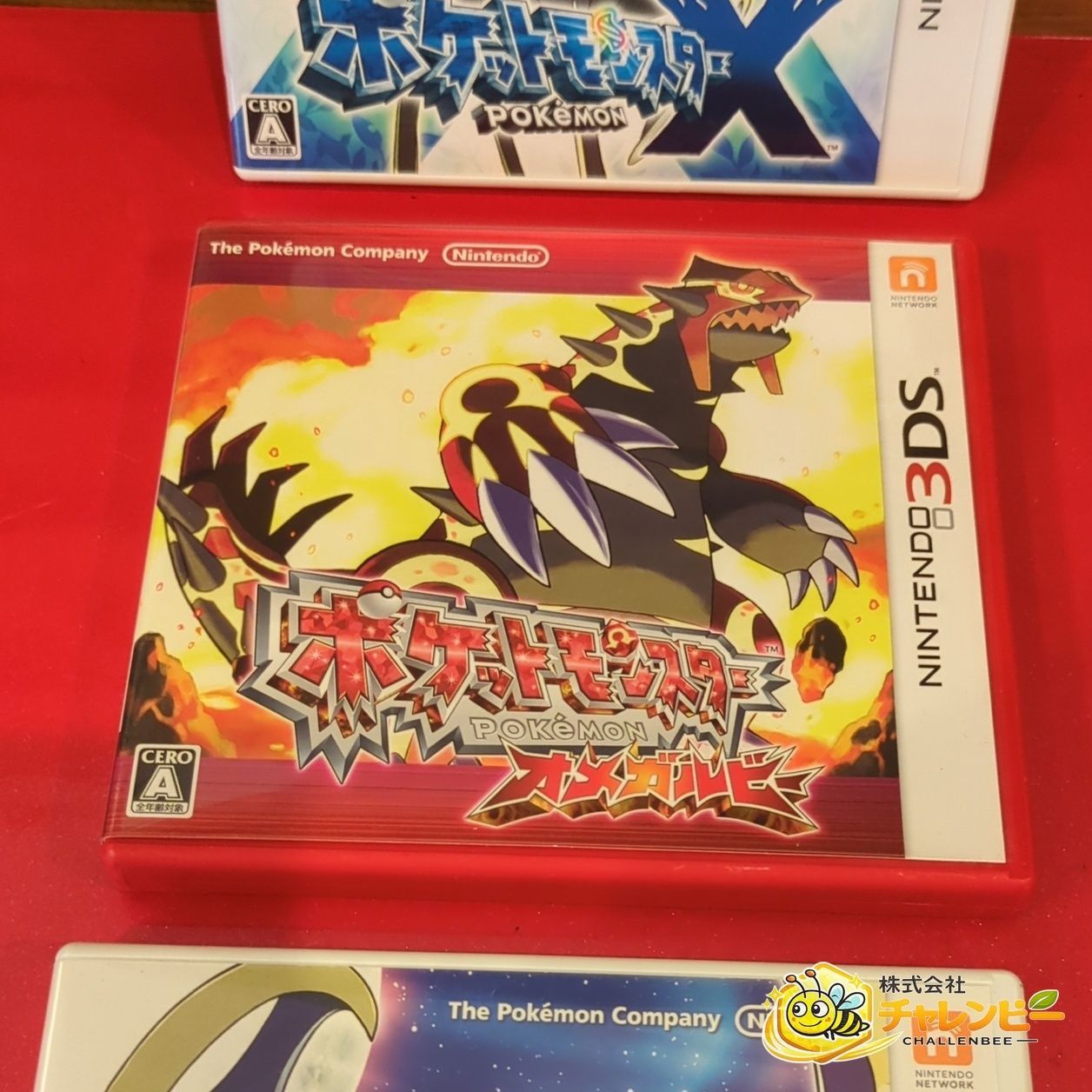 ポケットモンスター オメガルビー ムーン X 3点セット ニンテンドー3DS