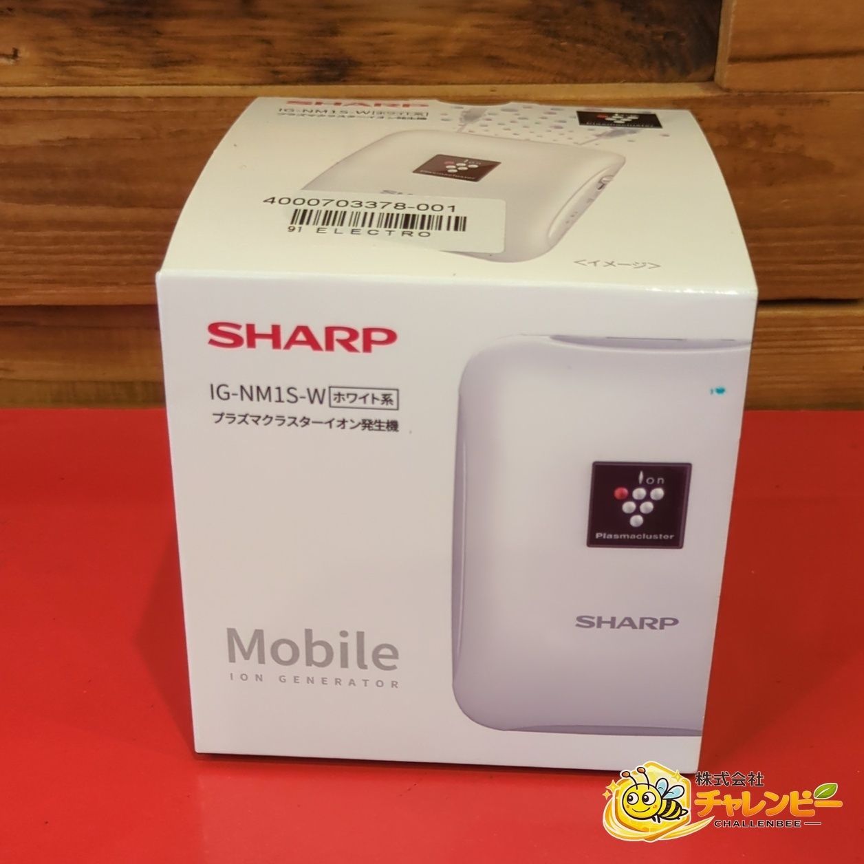 SHARP シャープ IG-NM1S-W モバイル用イオン発生機 プラズマクラスター