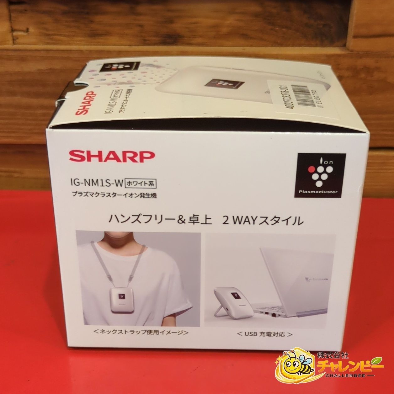 SHARP シャープ IG-NM1S-W モバイル用イオン発生機 プラズマクラスター