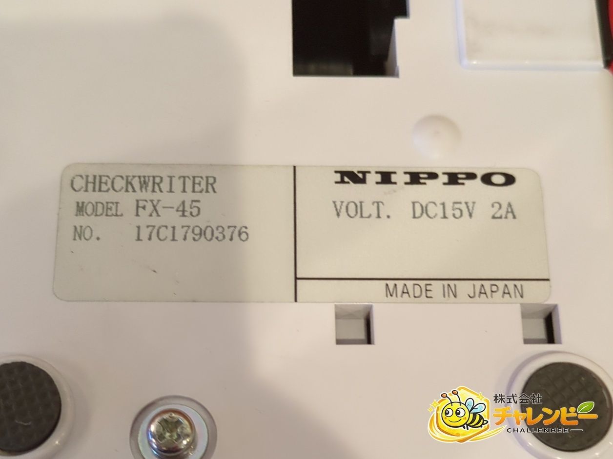 NIPPO ニッポー 電子 チェックライター FX-45 事務用品 - メルカリ