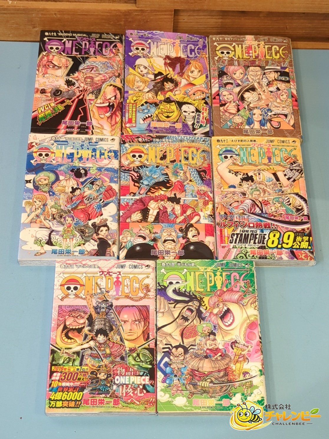 ONE PIECE ワンピース 漫画 コミック 88～95巻 8巻セット 集英社