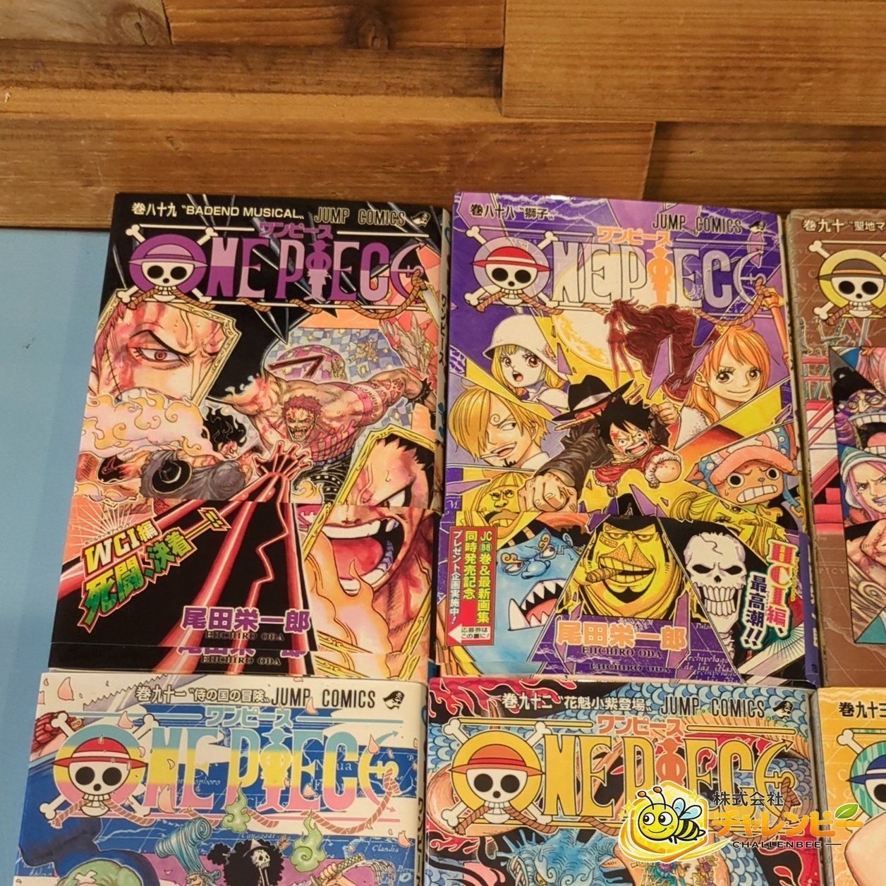 ONE PIECE ワンピース 漫画 コミック 88～95巻 8巻セット 集英社