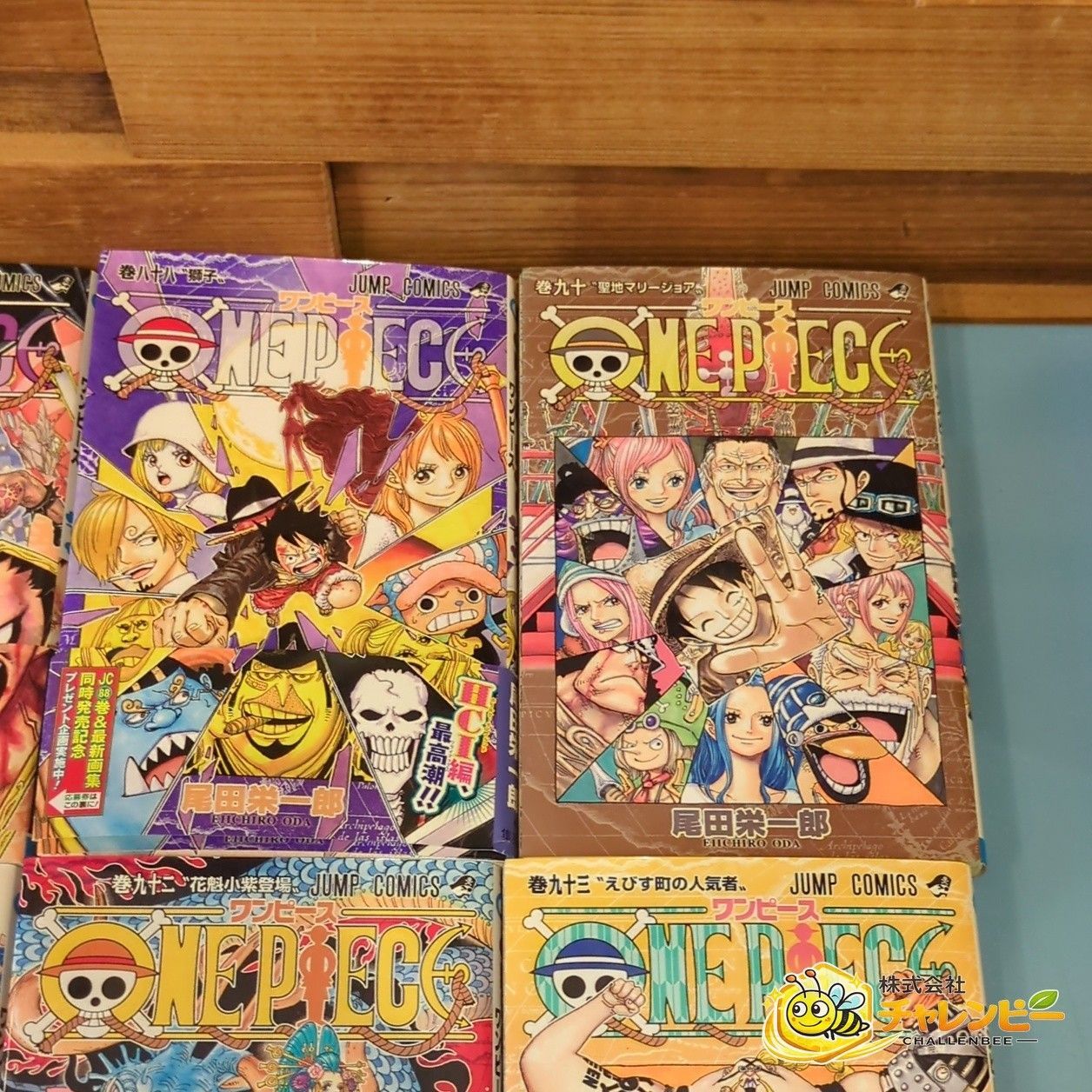 ONE PIECE ワンピース 漫画 コミック 88～95巻 8巻セット 集英社