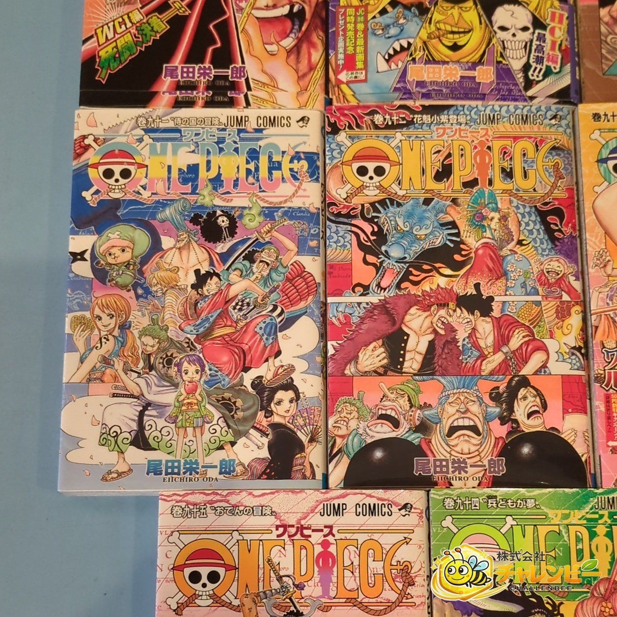 ONE PIECE ワンピース 漫画 コミック 88～95巻 8巻セット 集英社
