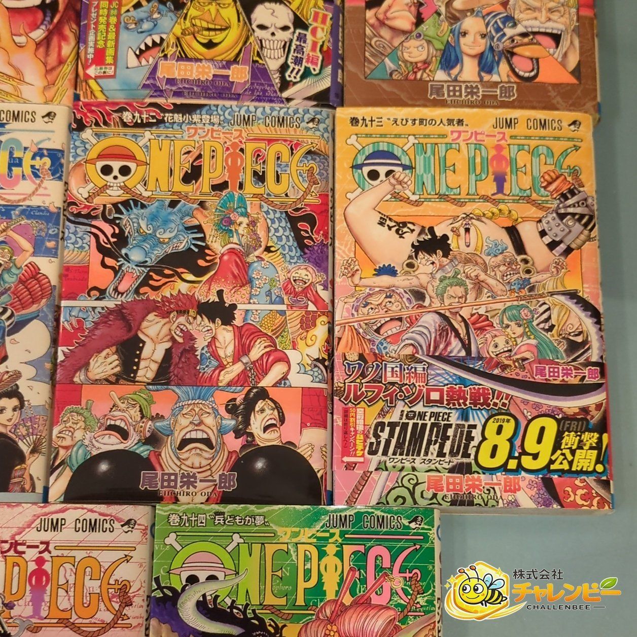 ONE PIECE ワンピース 漫画 コミック 88～95巻 8巻セット 集英社