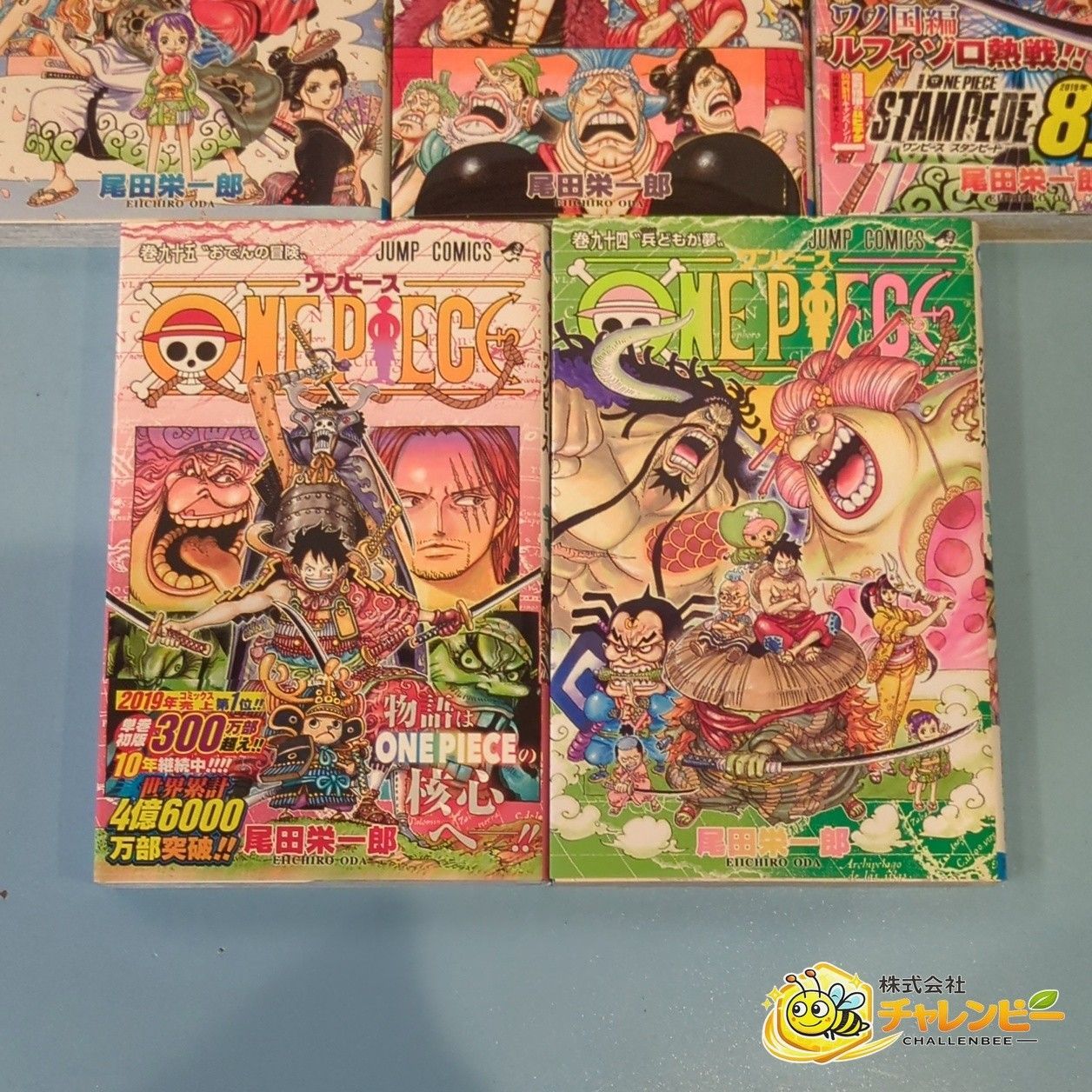 ONE PIECE ワンピース 漫画 コミック 88～95巻 8巻セット 集英社