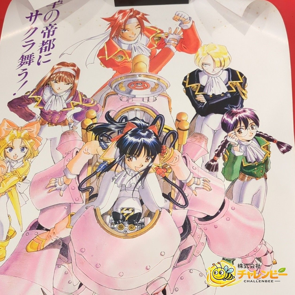 sphere ハルカナソラ 販促B2ポスター 非売品】 サクラ大戦 販促用 B2 ポスター 2点セット - メルカリ