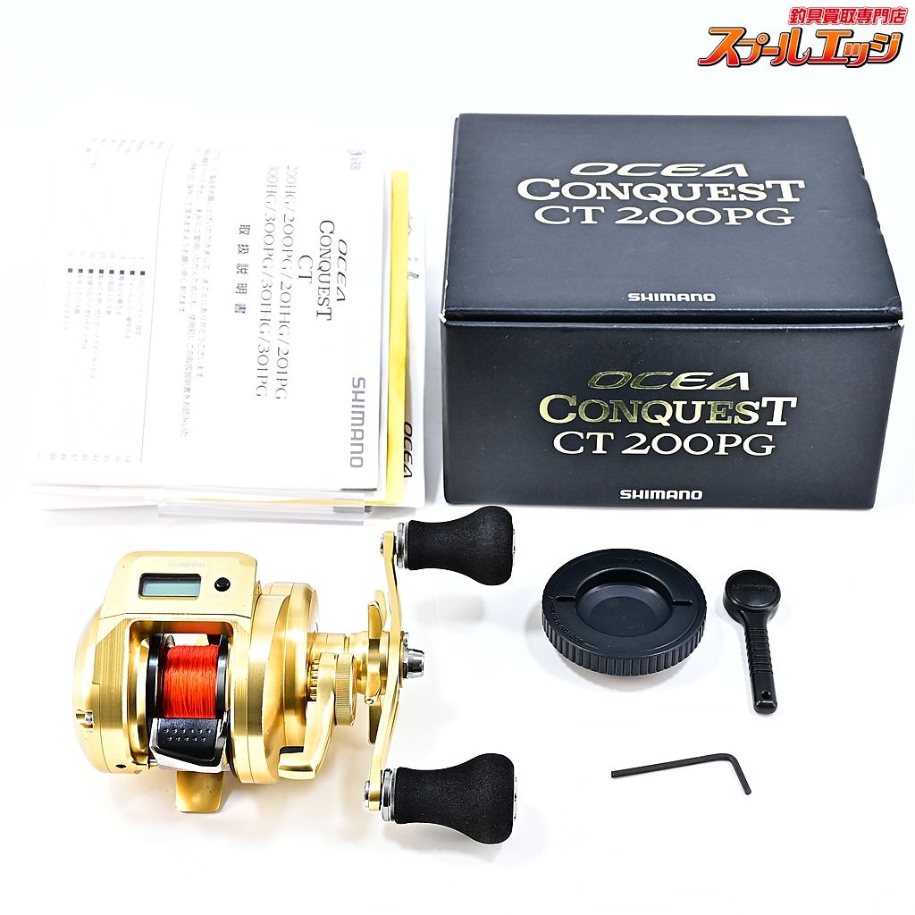 ★☆【シマノ】 18オシアコンクエスト CT 200PG SHIMANO OCEA CONQUEST★☆m45675