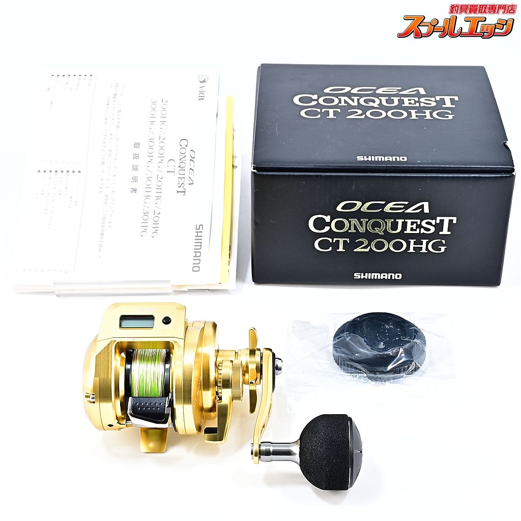 ★☆【シマノ】 18オシアコンクエスト CT 200HG SHIMANO OCEA CONQUEST★☆m45676