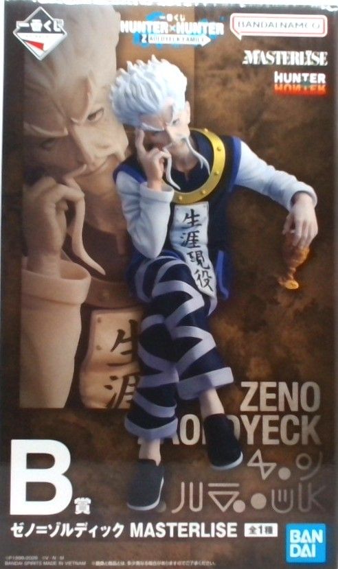 一番くじ HUNTER×HUNTER ZAOLDYECK FAMILY B賞 ゼノ=ゾルディック MASTERLISE