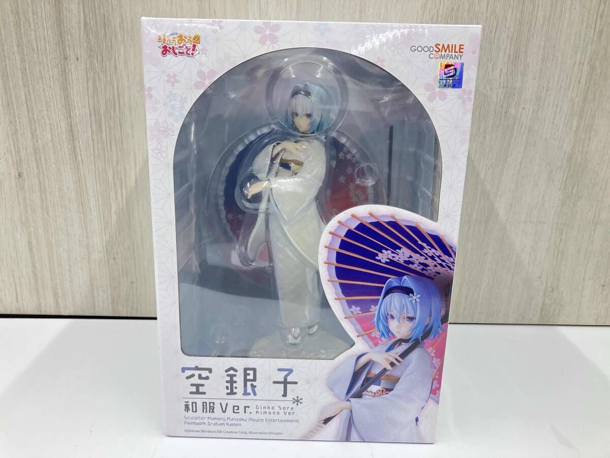 【箱付き】 グッドスマイルカンパニー 空銀子 和服Ver. 1/7 グッスマオンライン限定 りゅうおうのおしごと!