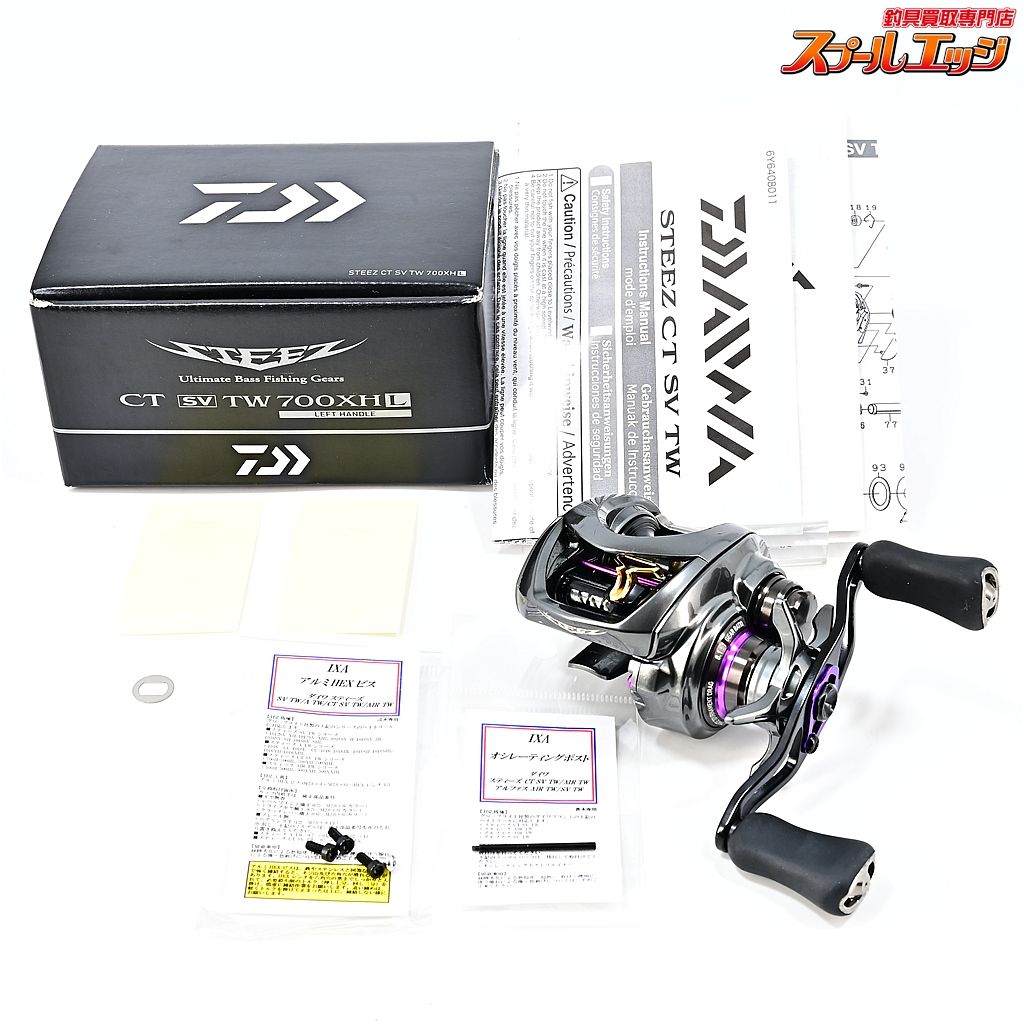 ★☆【ダイワ】 19スティーズ CT SV TW 700XHL KTFオシレーティングポスト&HEXビス装着 DAIWA STEEZ★☆m45646