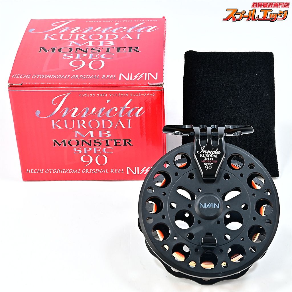 ★☆【宇崎日新】 インヴィクタ クロダイ MBモンスタースペック 90 NISSININVICTA KURODAU MONSTER SPECK★☆m45708