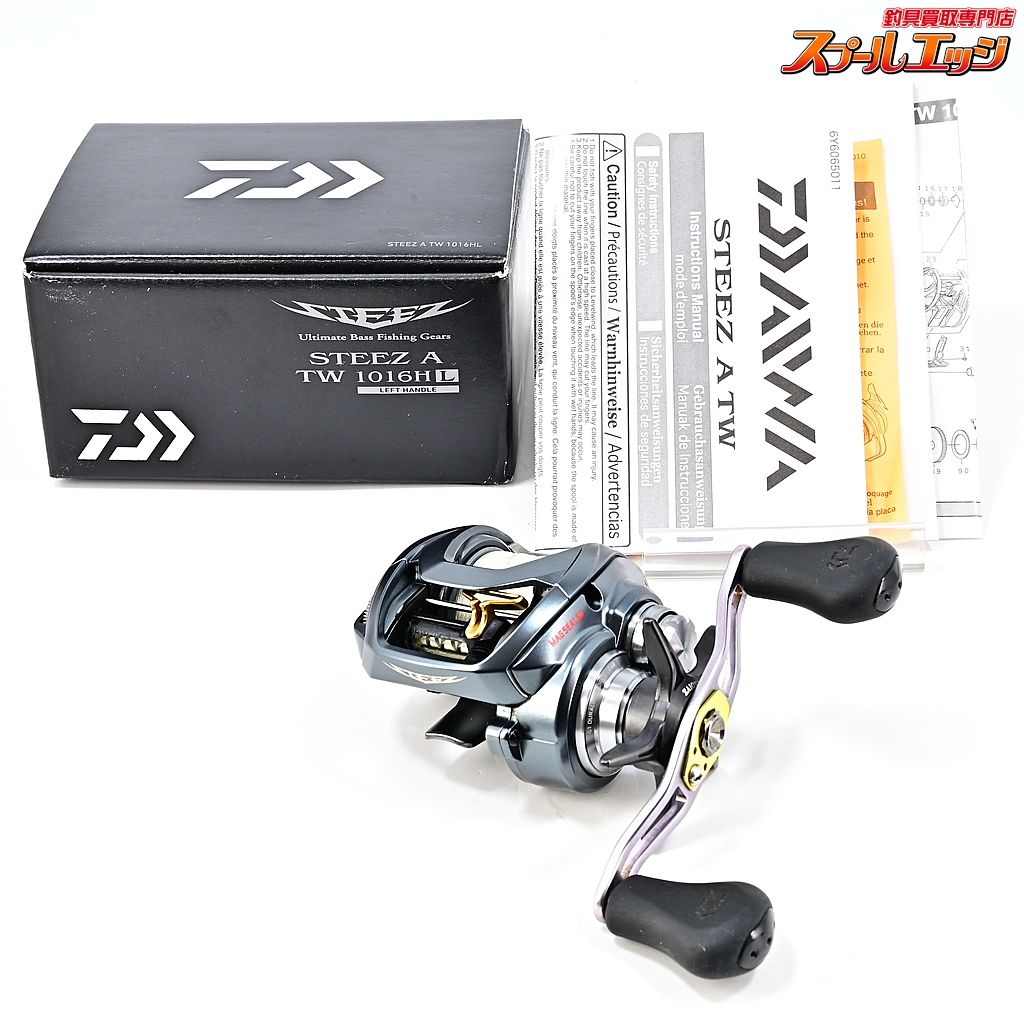 ★☆【ダイワ】 17スティーズ A TW 1016HL SHIMANO STEEZ★☆m45652