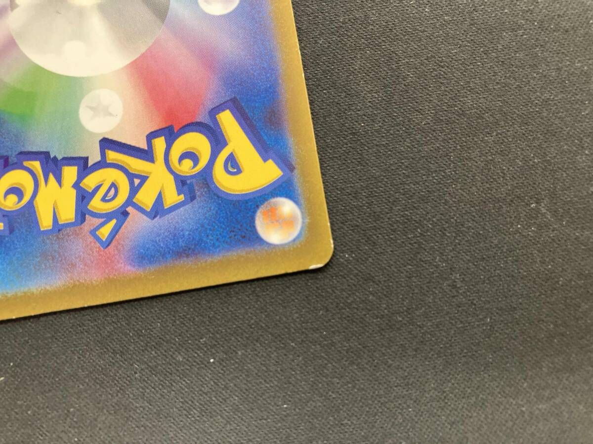 白かけ キズ有り ミュウex(327/190) SSR ポケモンカードゲーム - メルカリ