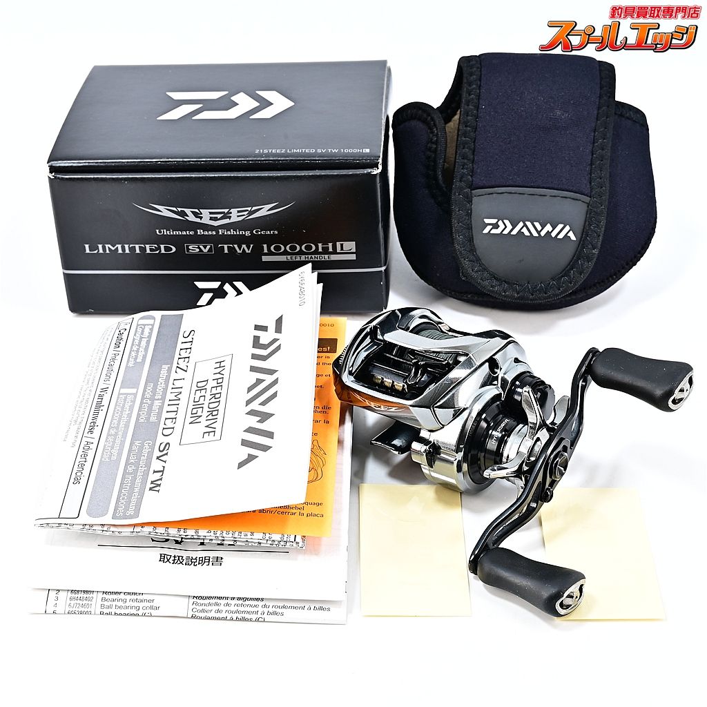 ★☆【ダイワ】 21スティーズ リミテッド SV TW 1000HL DAIWA STEEZ LIMITED LTD★☆m45653