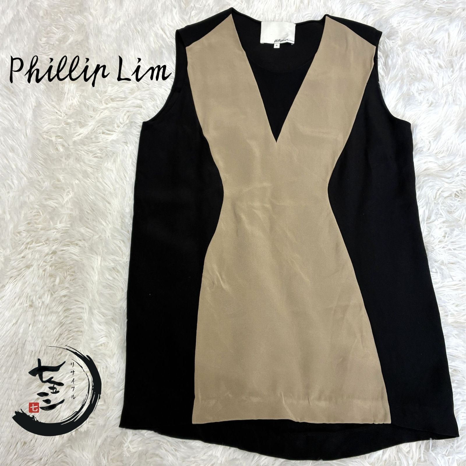 美品】3.1 フィリップリム 3.1 phillip lim ノースリーブ シルク100 