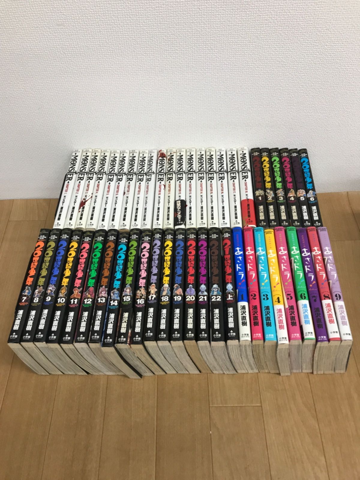 ☆①【浦沢直樹作品 コミックセット】20世紀少年・21世紀少年上