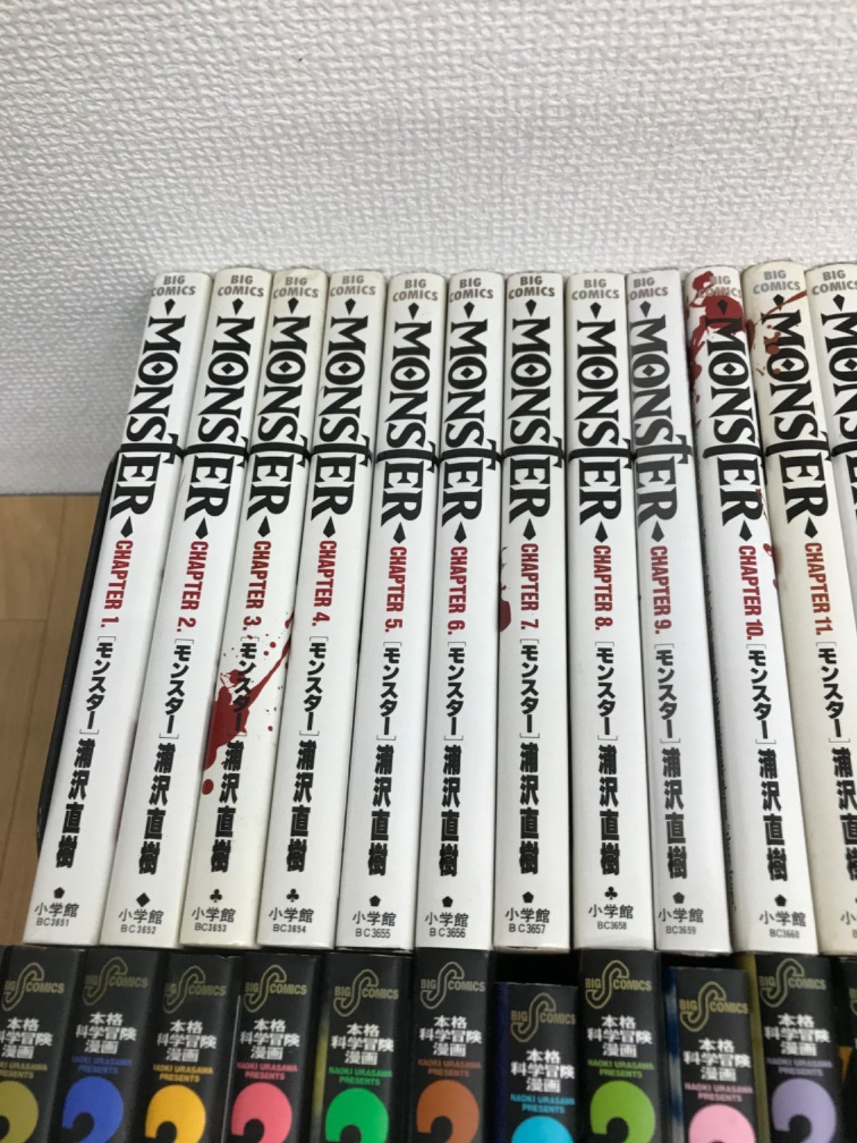 ☆①【浦沢直樹作品 コミックセット】20世紀少年・21世紀少年上